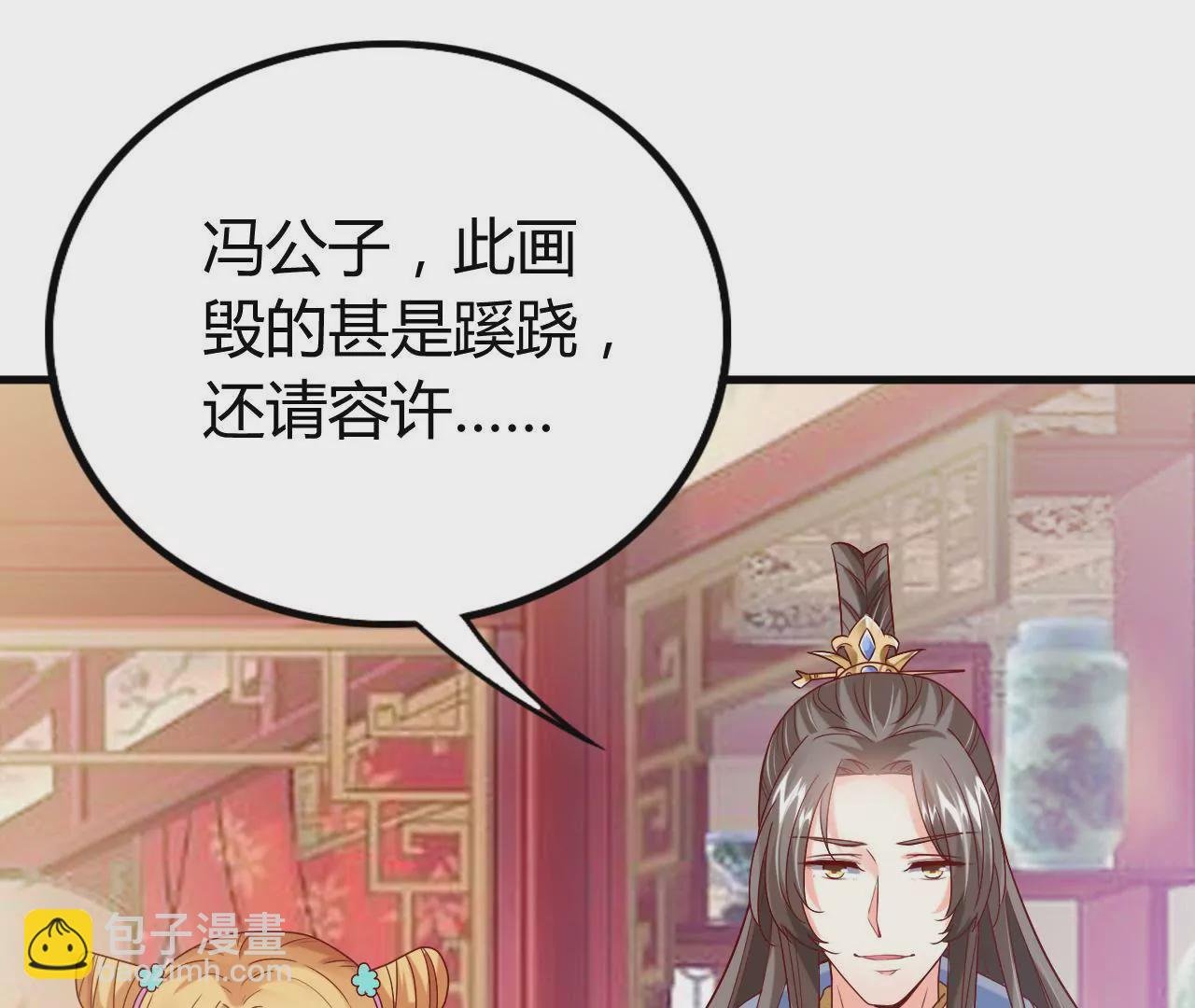 第21话 毁画危机