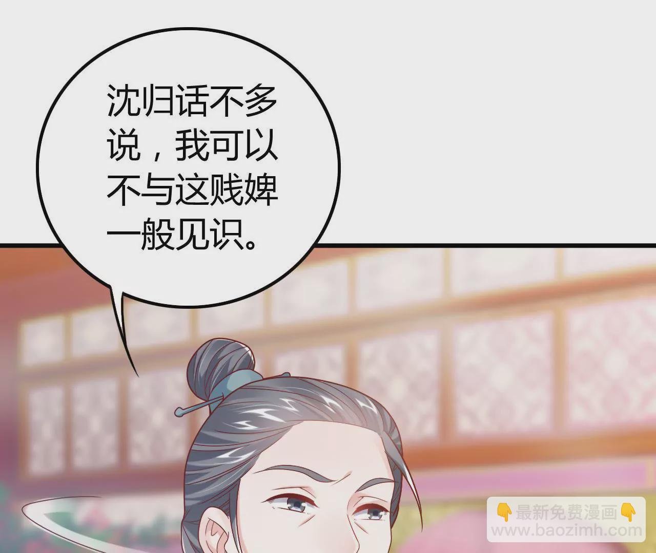 第21话 毁画危机