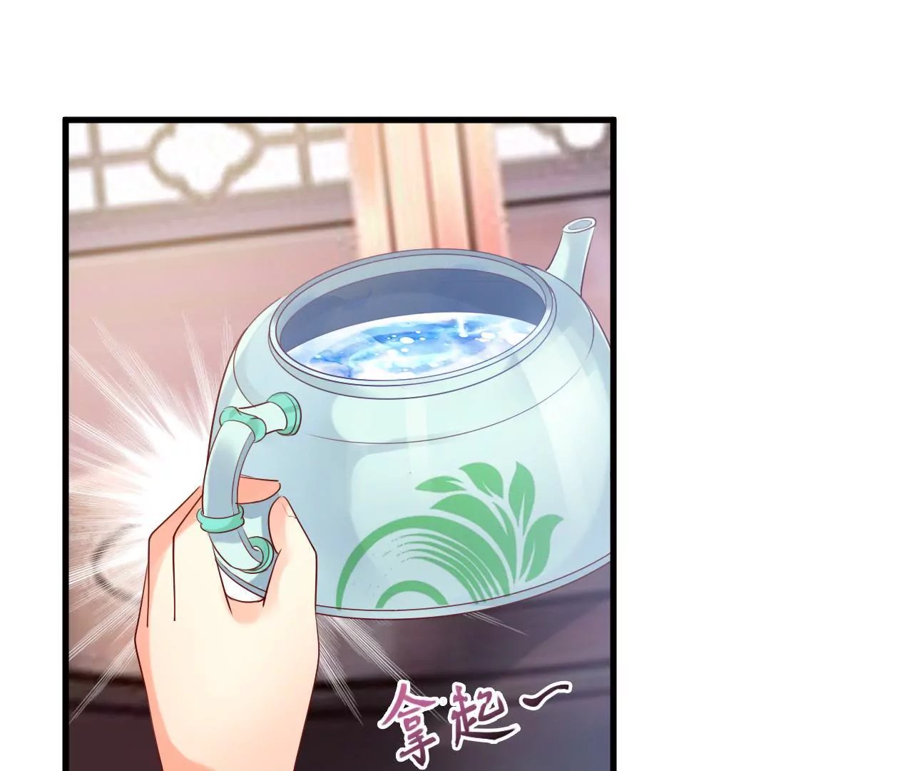 第22话 这是赝品