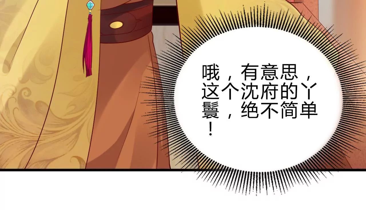 第22话 这是赝品