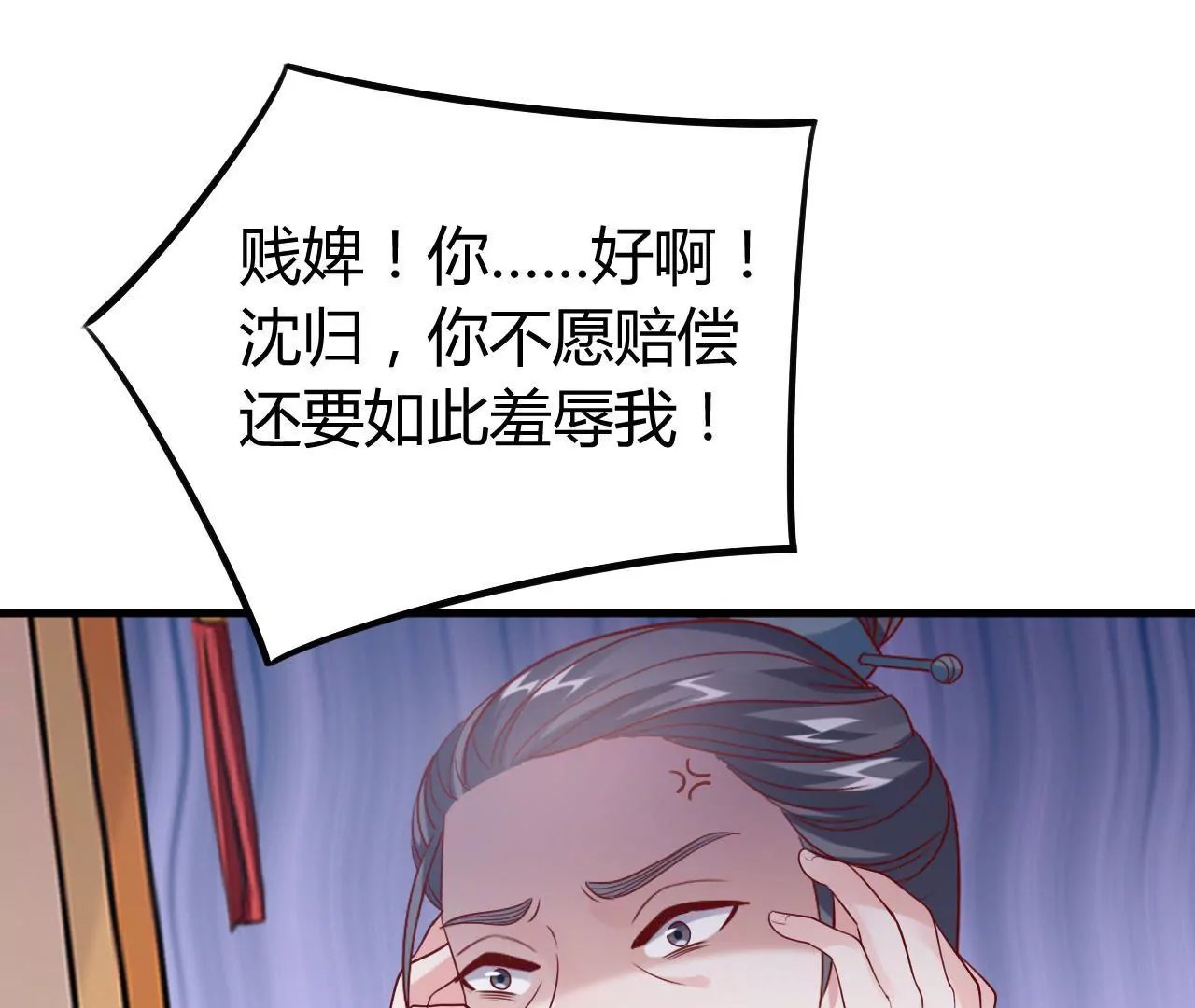 第22话 这是赝品