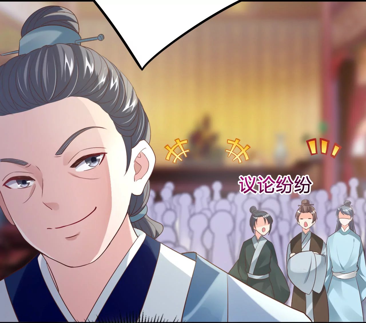 第22话 这是赝品