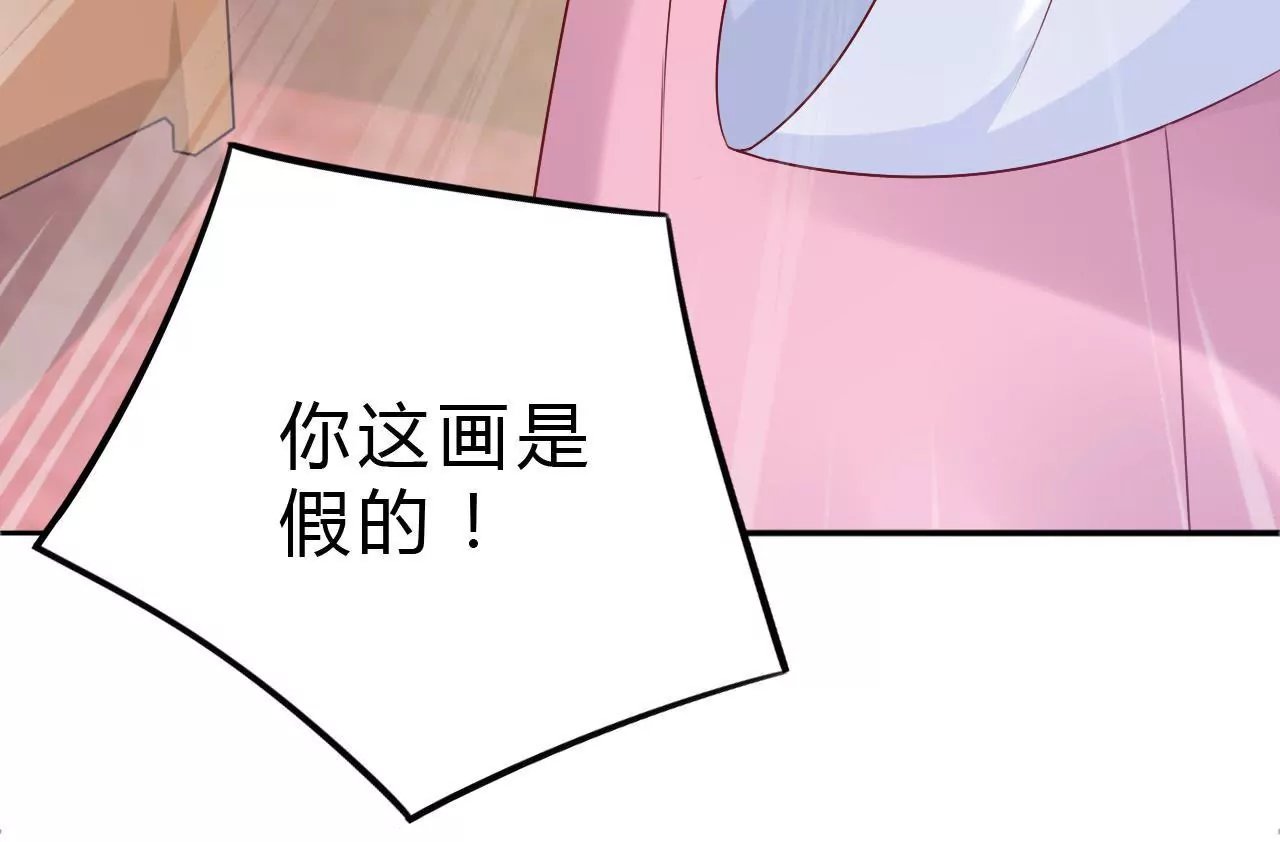 第22话 这是赝品