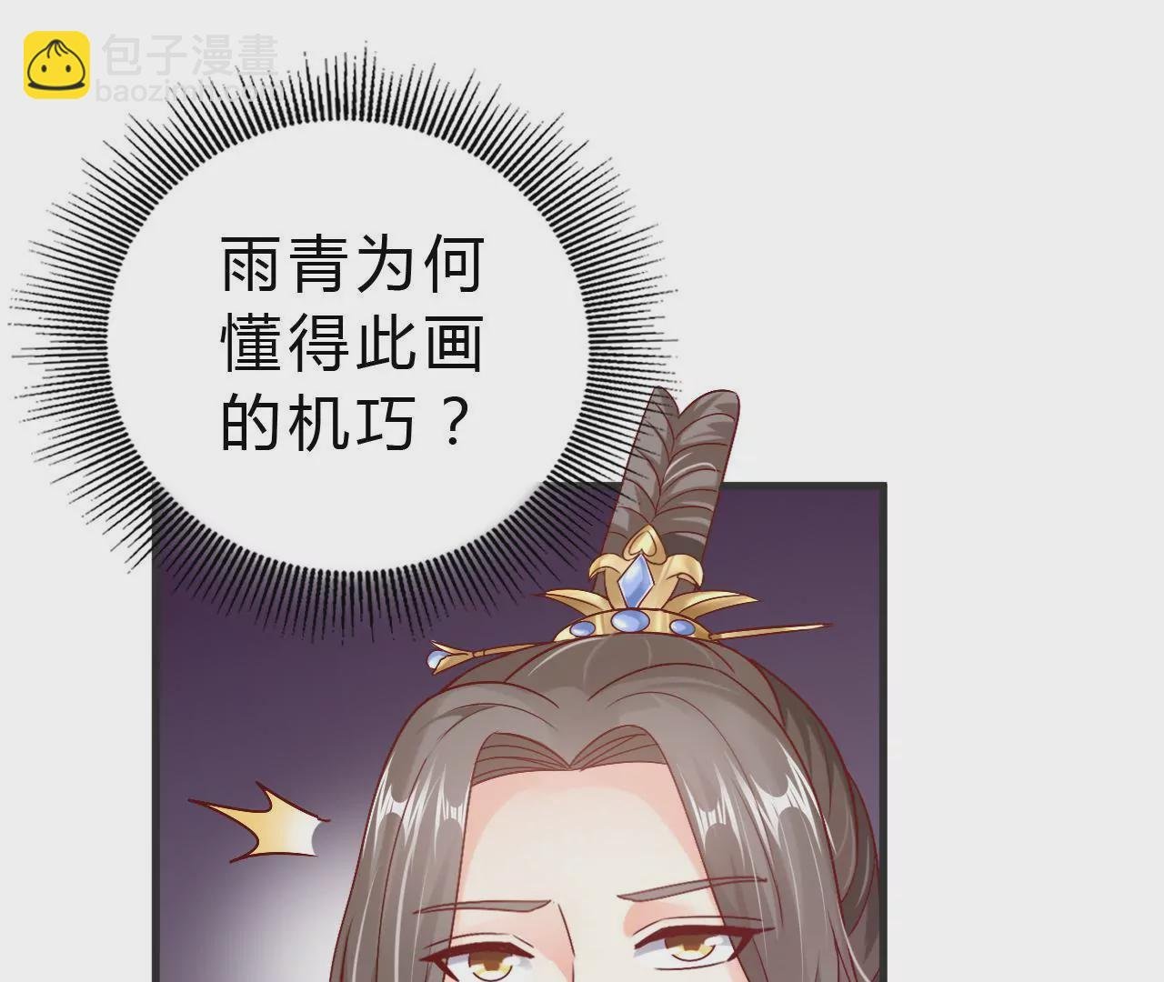 第22话 这是赝品