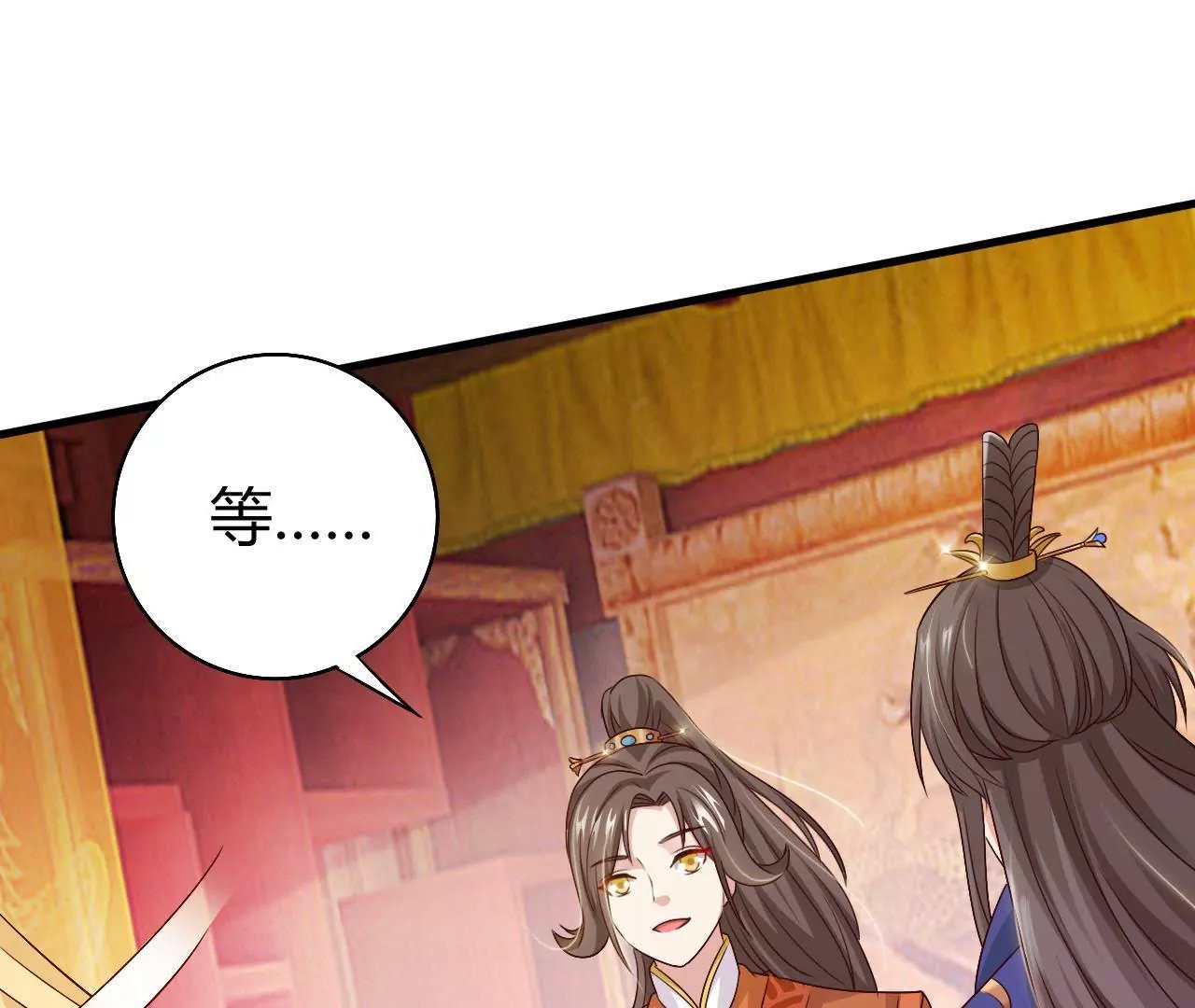 第23话 兰香的狡辩