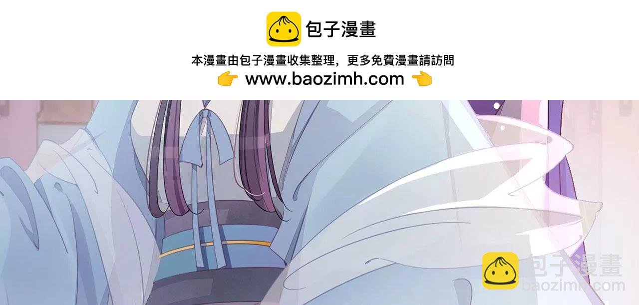 第24话 西黎宴会