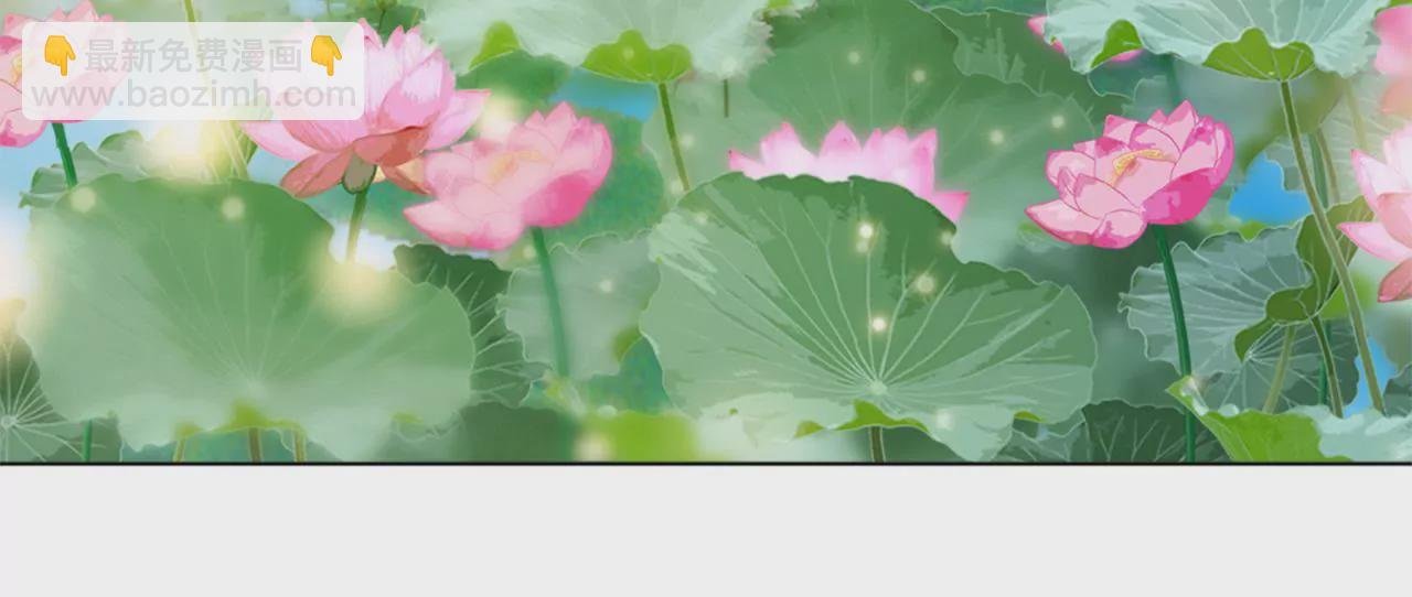 第24话 西黎宴会