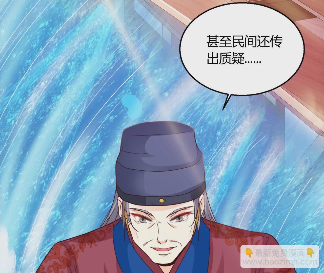 第24话 西黎宴会