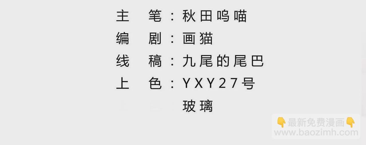 第26话 “善意”的问候