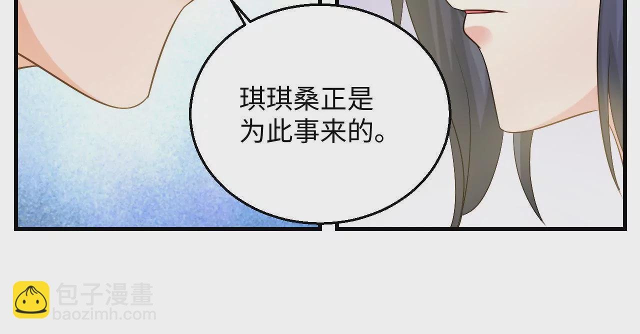 第26话 “善意”的问候