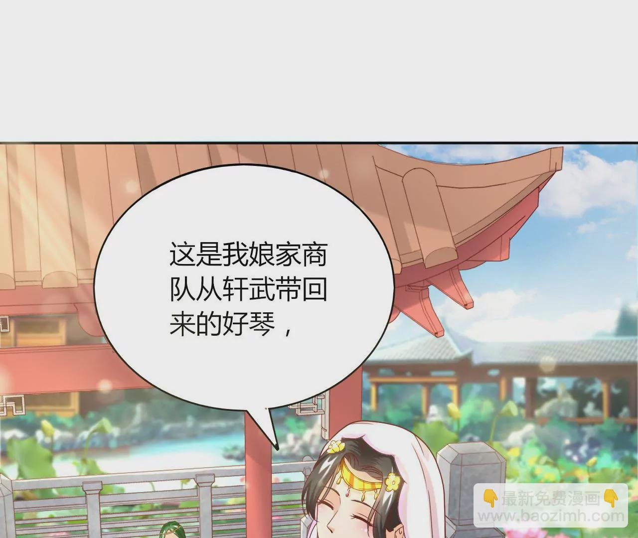 第26话 “善意”的问候
