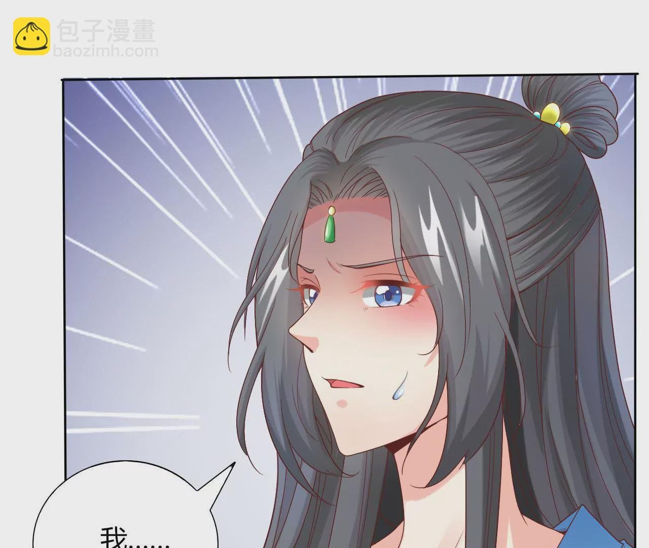 第26话 “善意”的问候