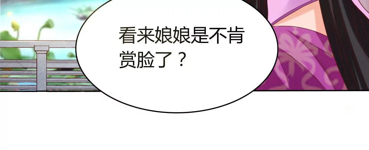 第26话 “善意”的问候