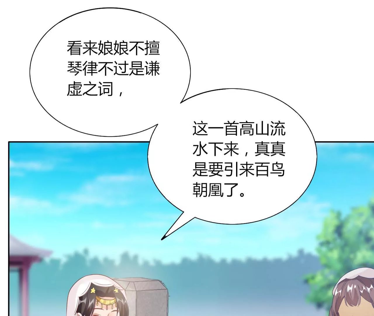 第26话 “善意”的问候