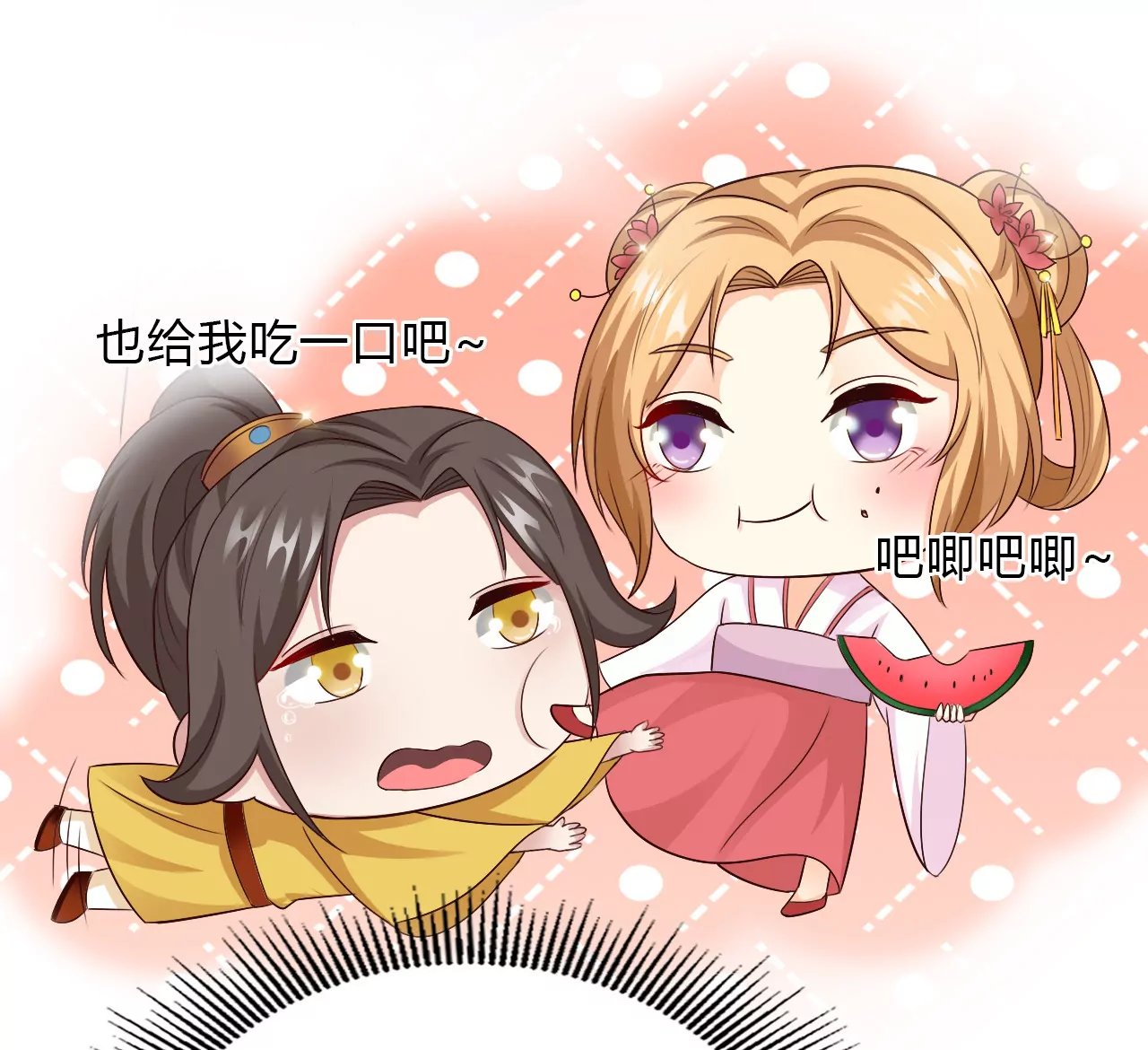 第27话 世子的试探 （一）