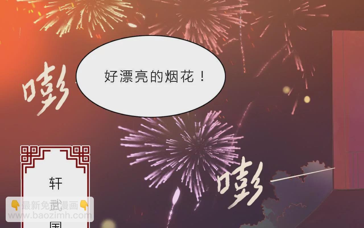 第1话 灯会初见
