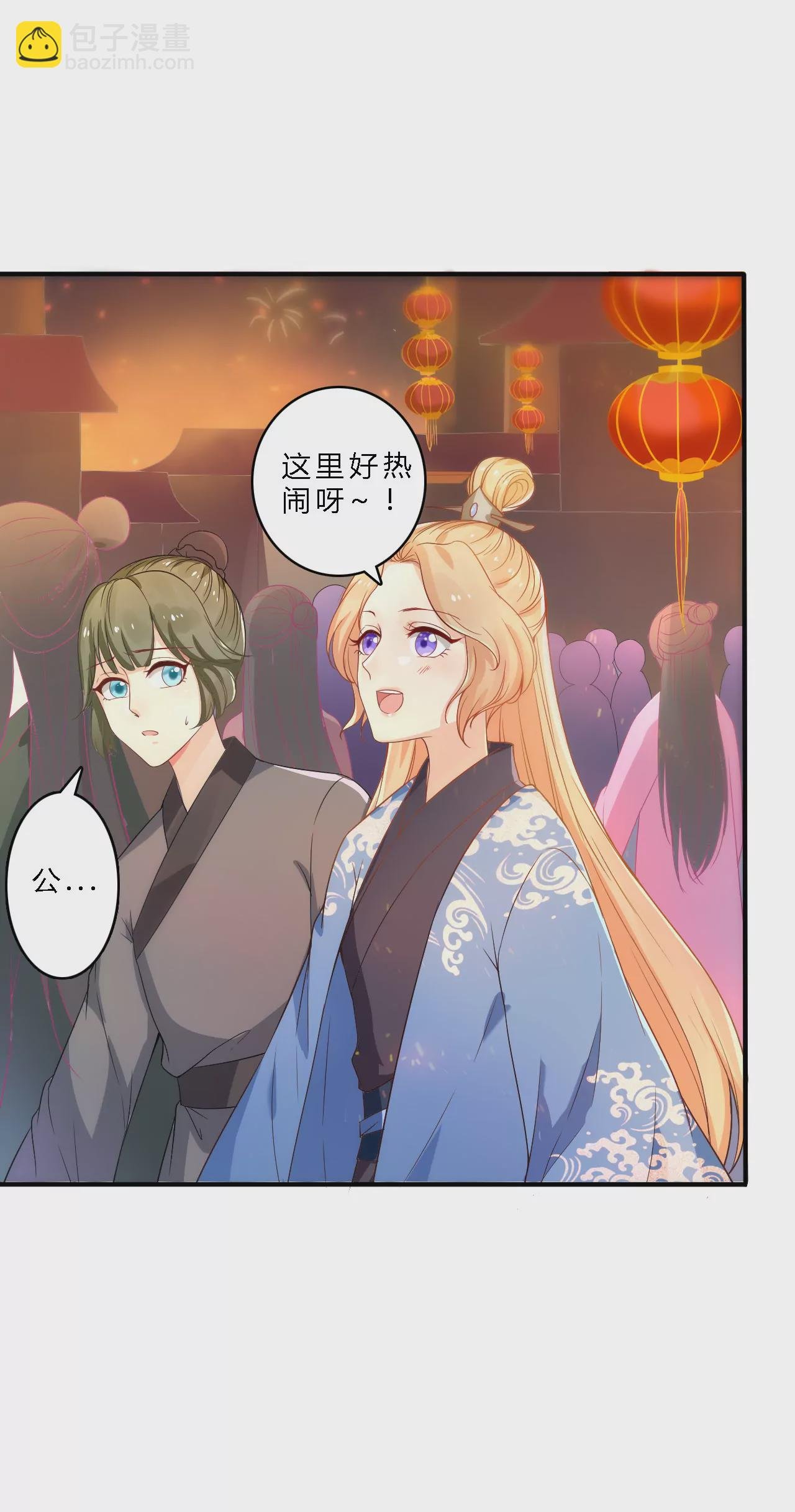 第1话 灯会初见