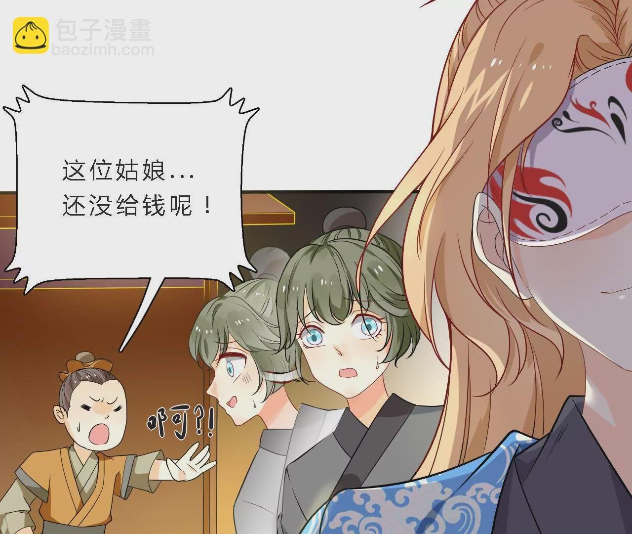 第1话 灯会初见