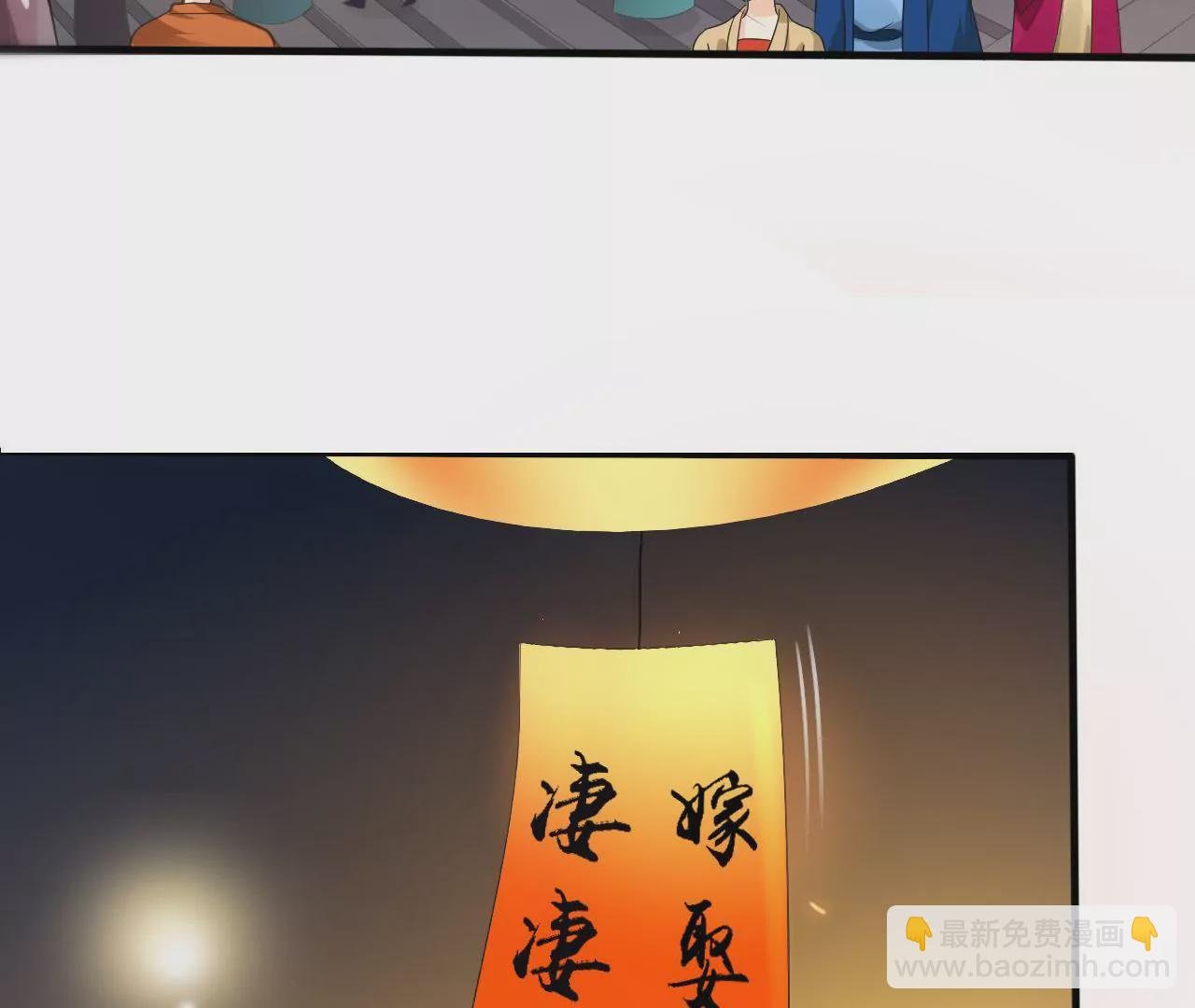 第1话 灯会初见
