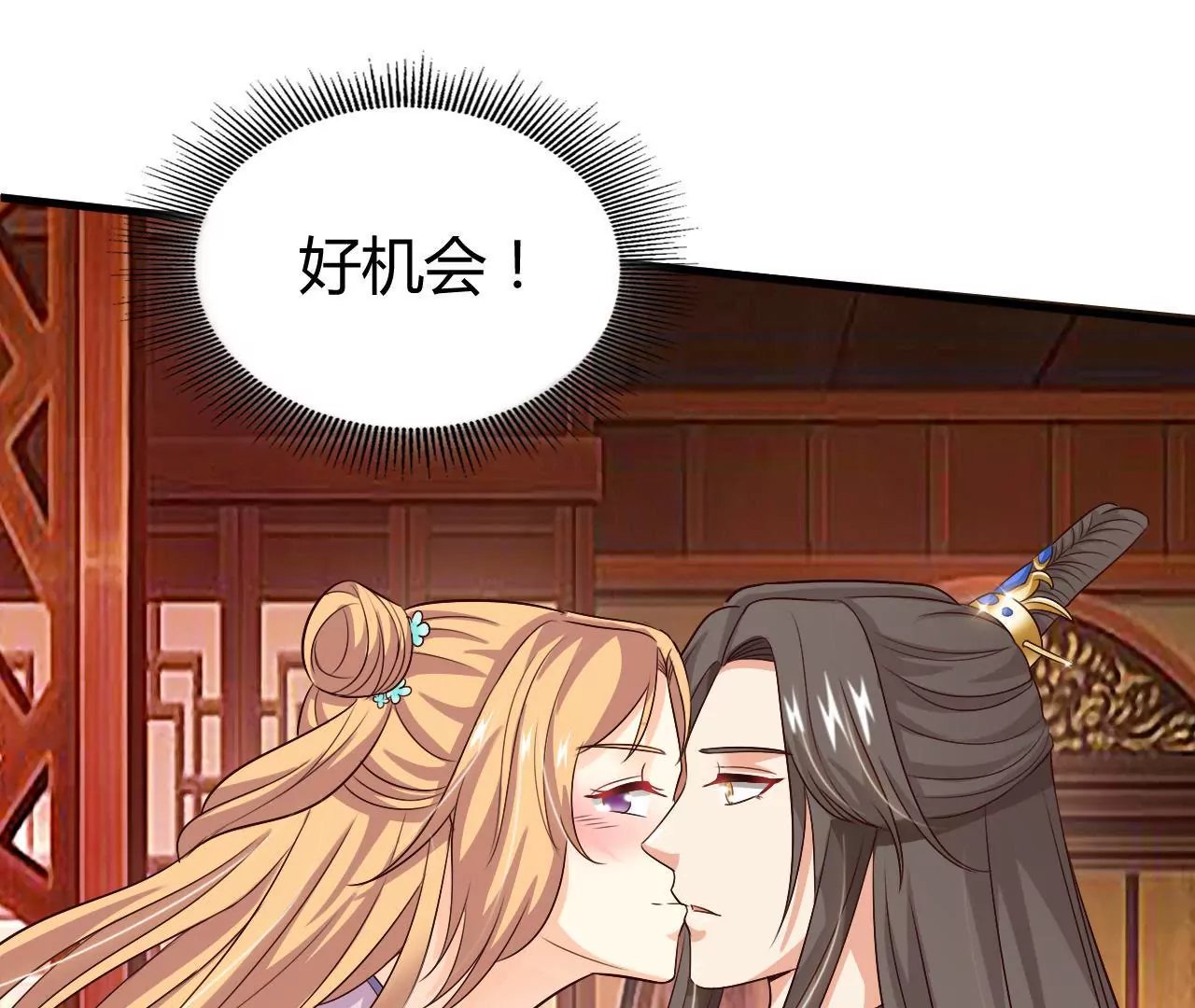 第28话 世子的试探 （二）