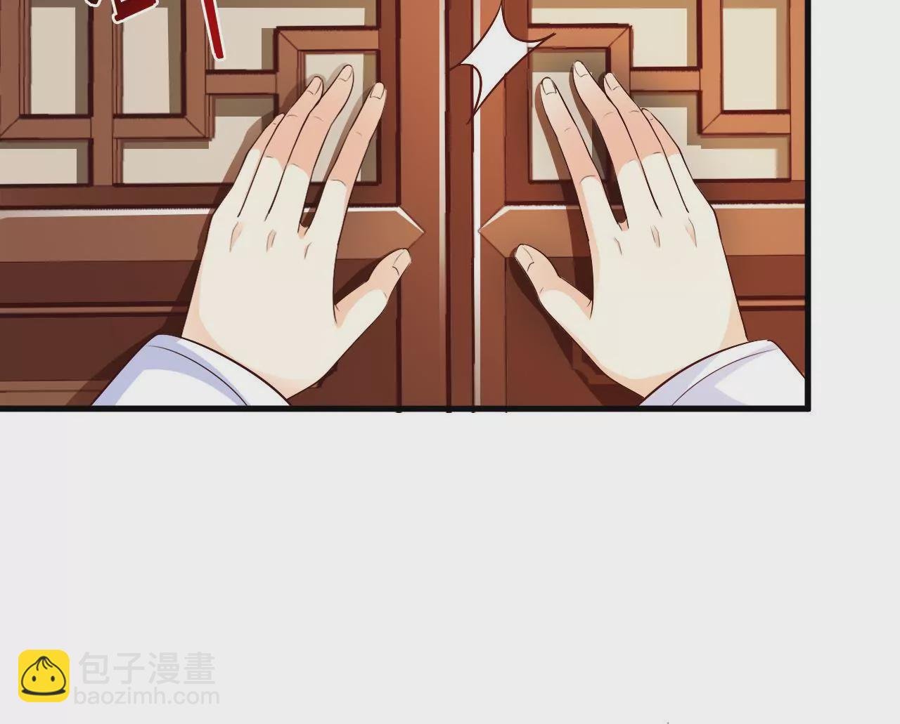 第28话 世子的试探 （二）