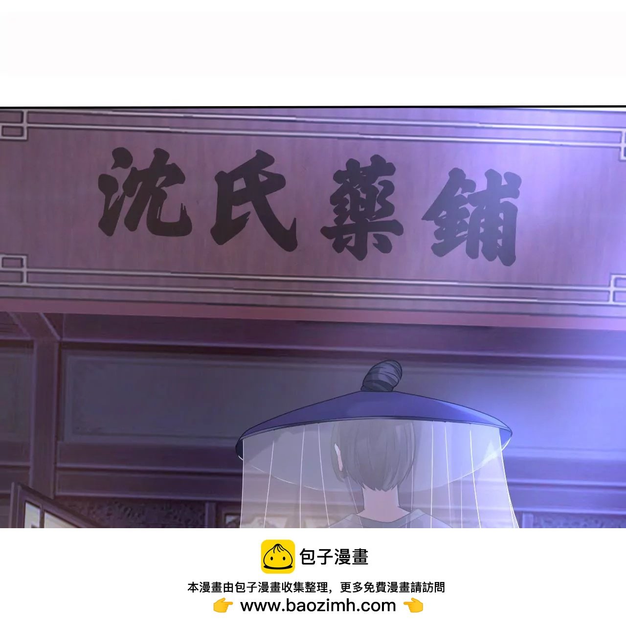 第29话 蒙混过关