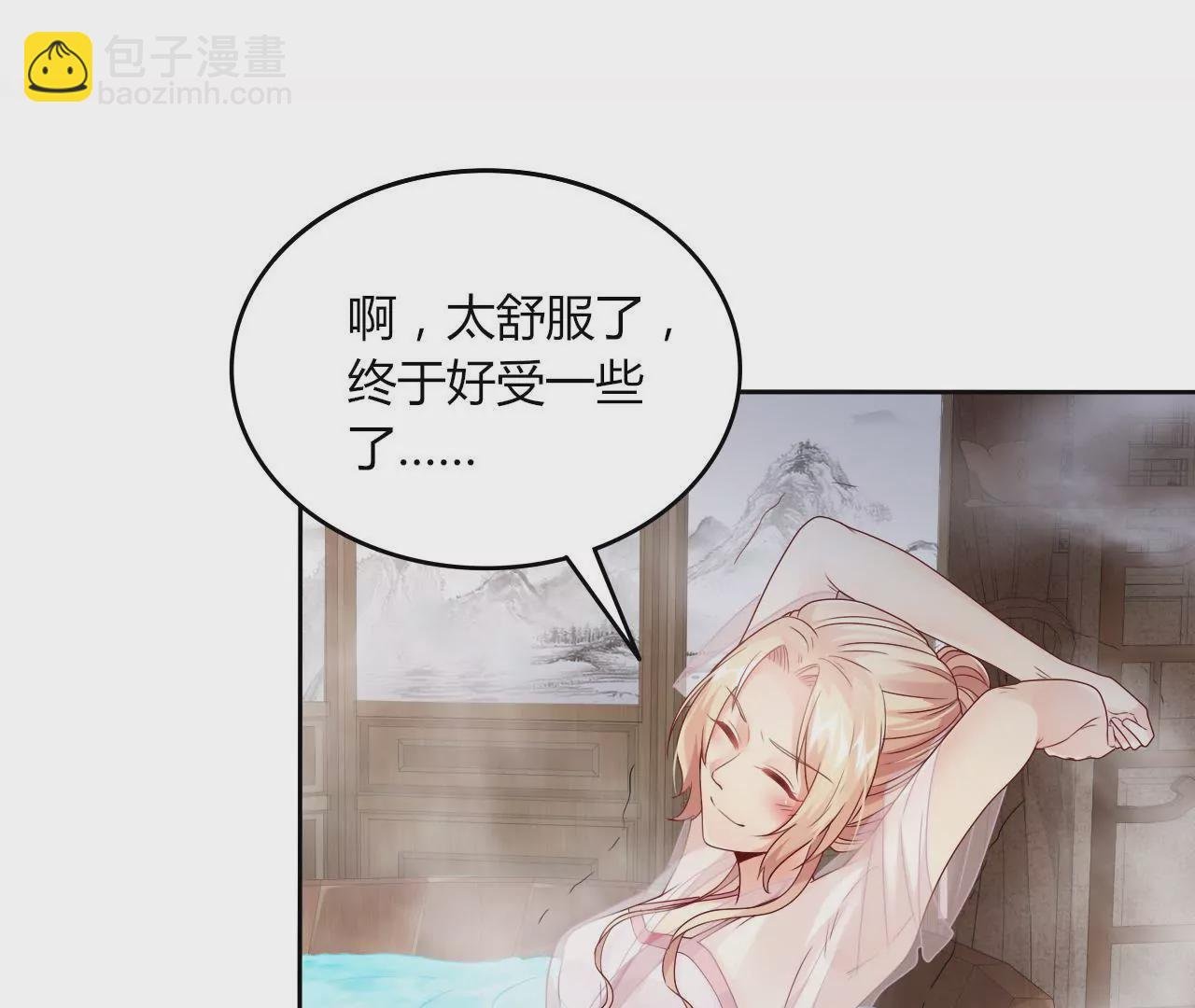 第30话 你究竟是谁