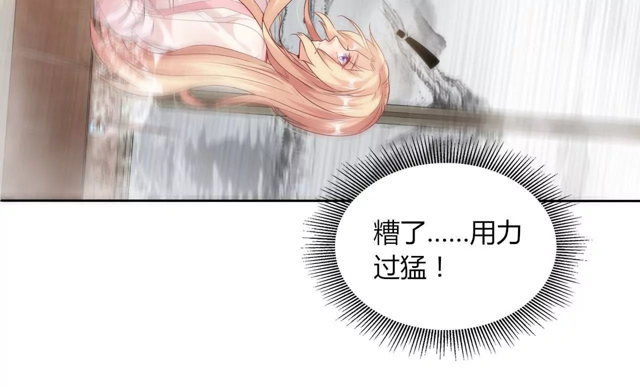 第30话 你究竟是谁