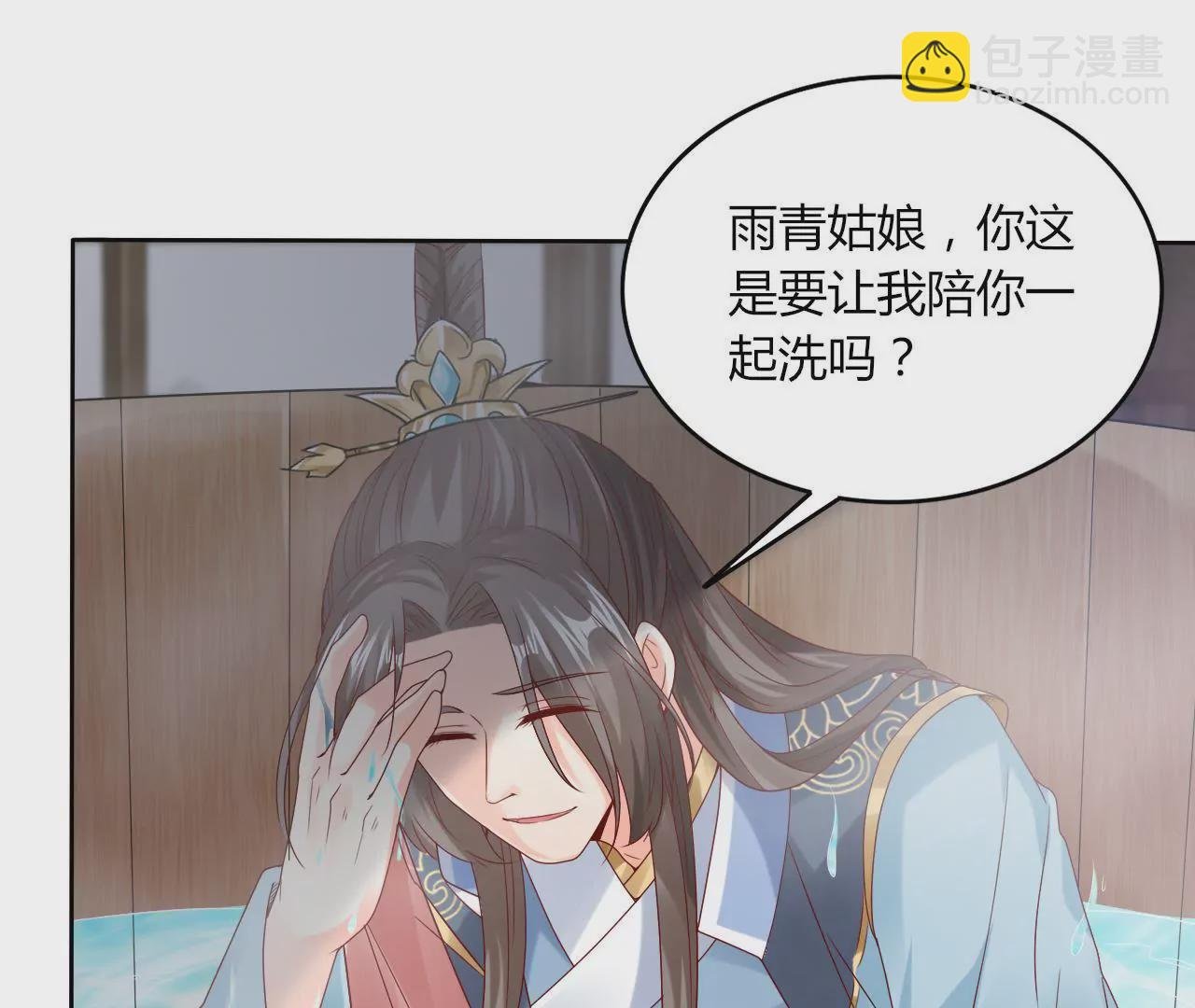 第30话 你究竟是谁