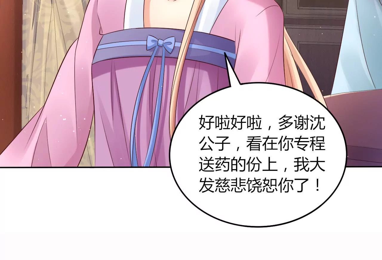 第30话 你究竟是谁