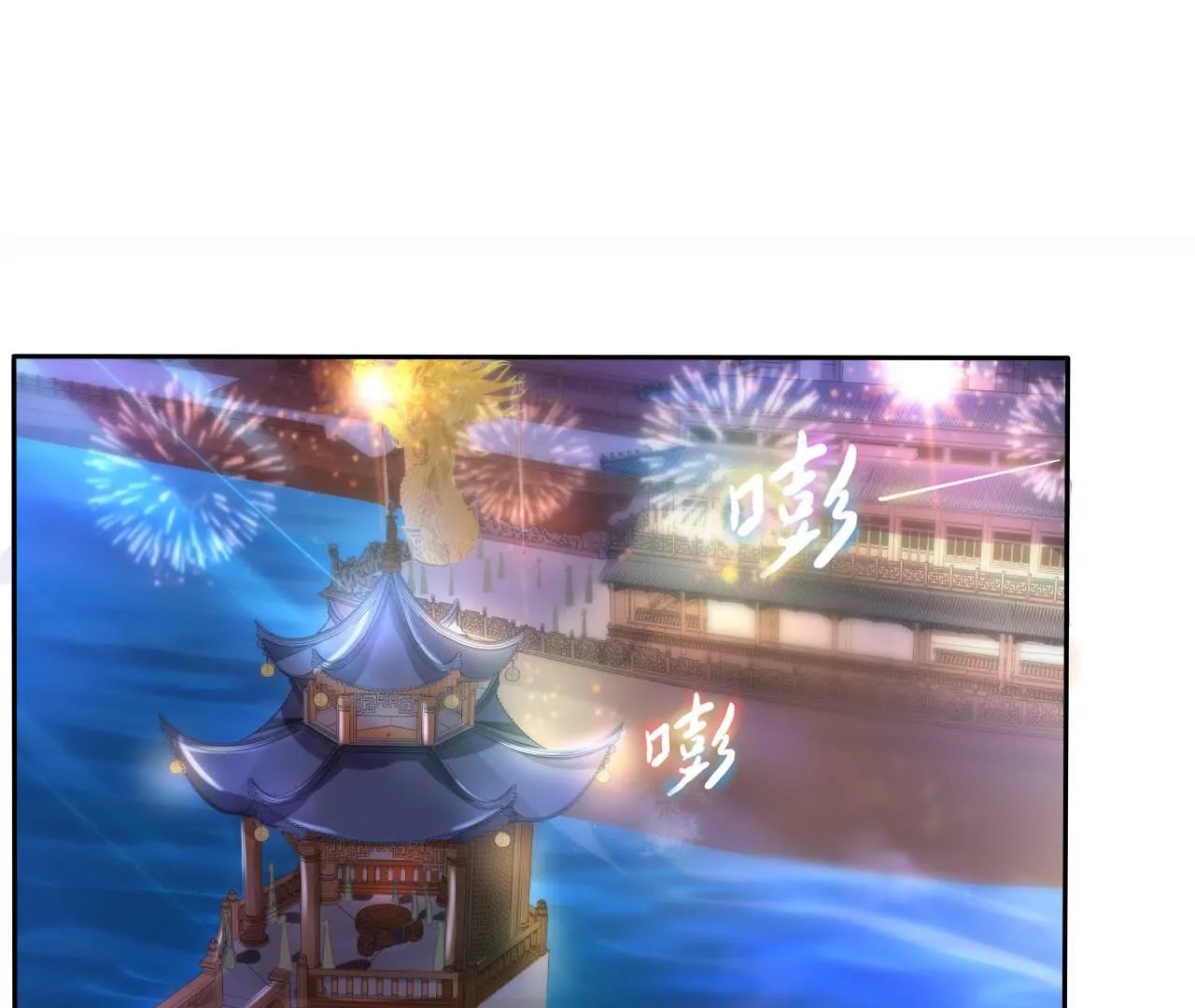第34话 凉亭密谋