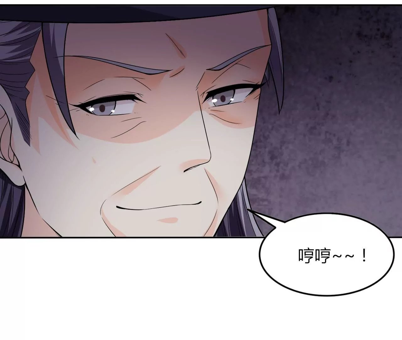 第34话 凉亭密谋