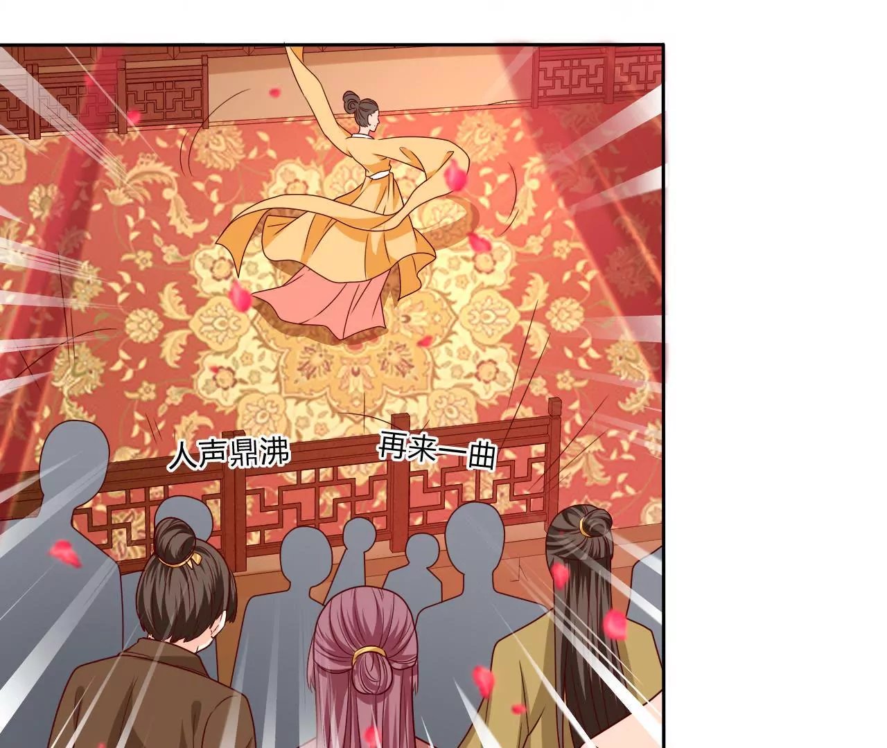 第34话 凉亭密谋