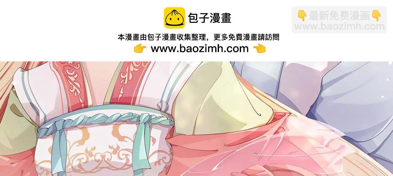 第36话 花魁比赛