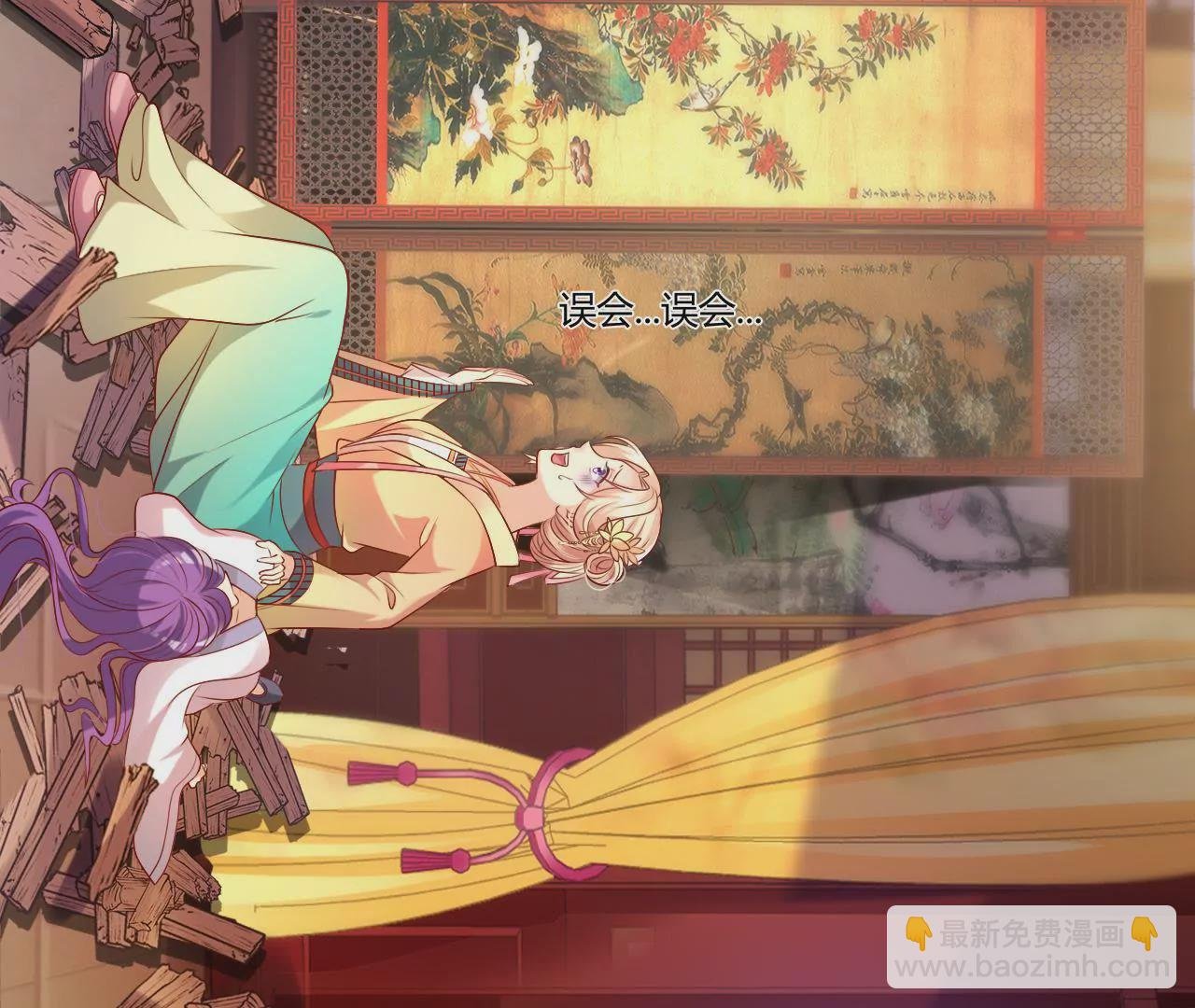 第36话 花魁比赛