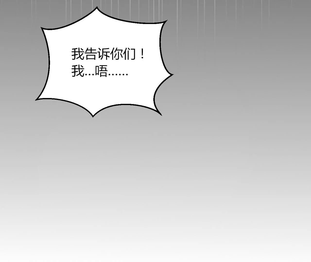 第36话 花魁比赛