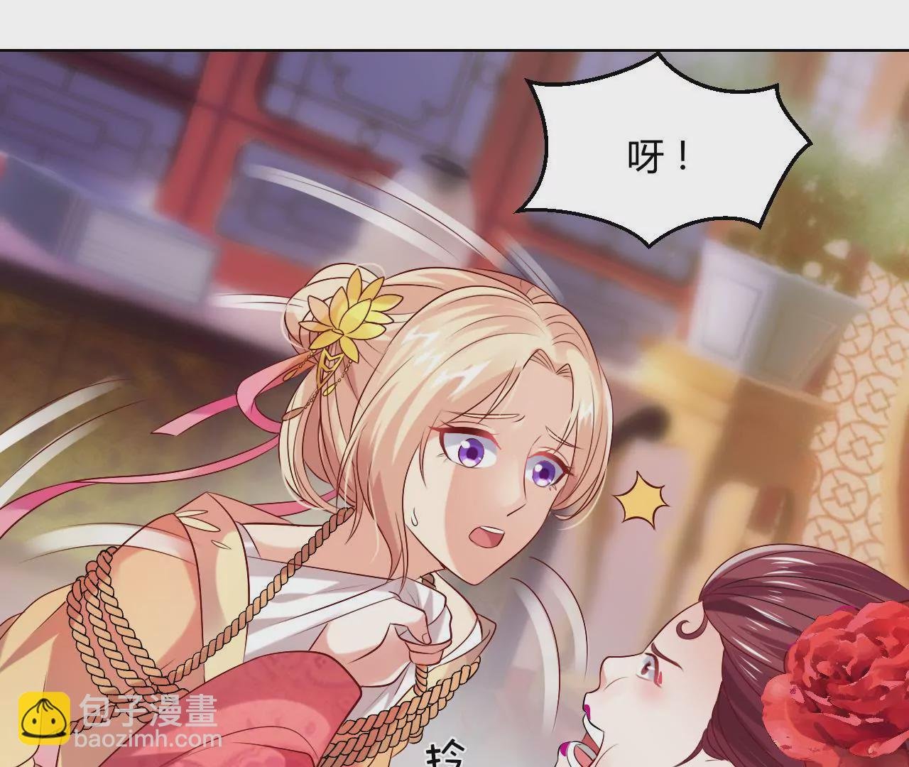 第36话 花魁比赛