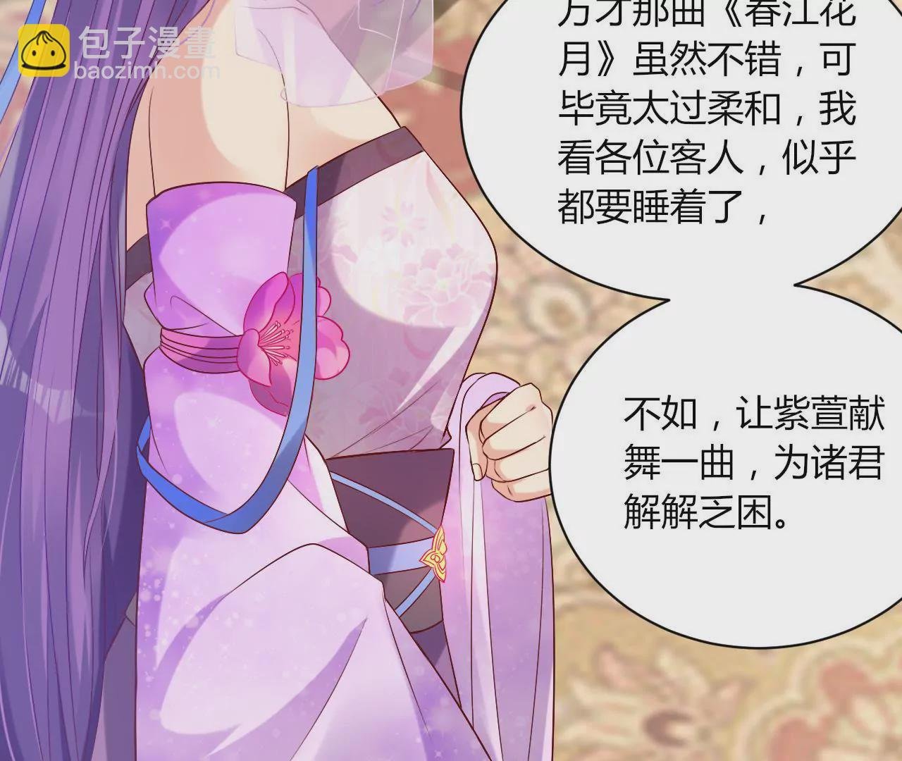 第37话 夺魁