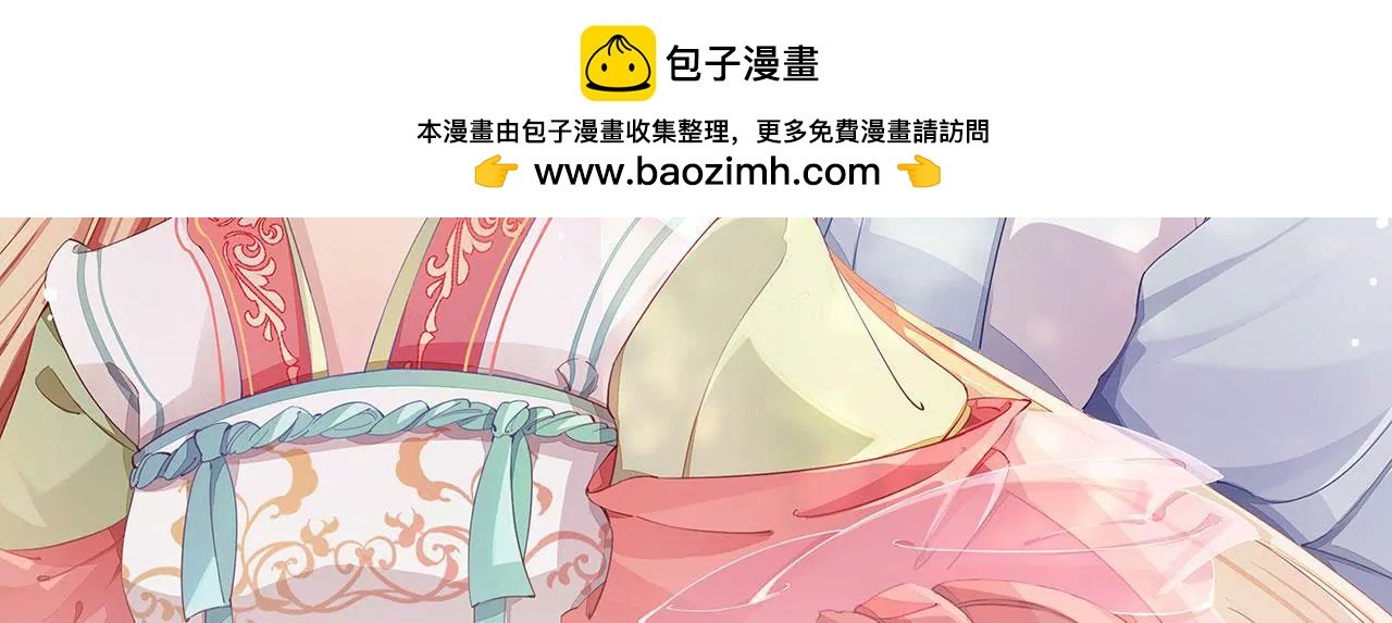 第2话 和亲