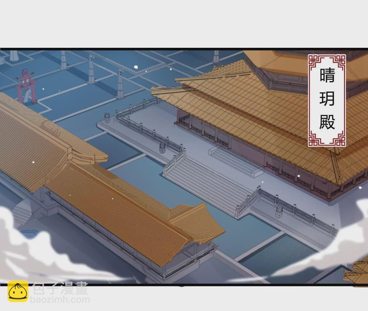 第2话 和亲