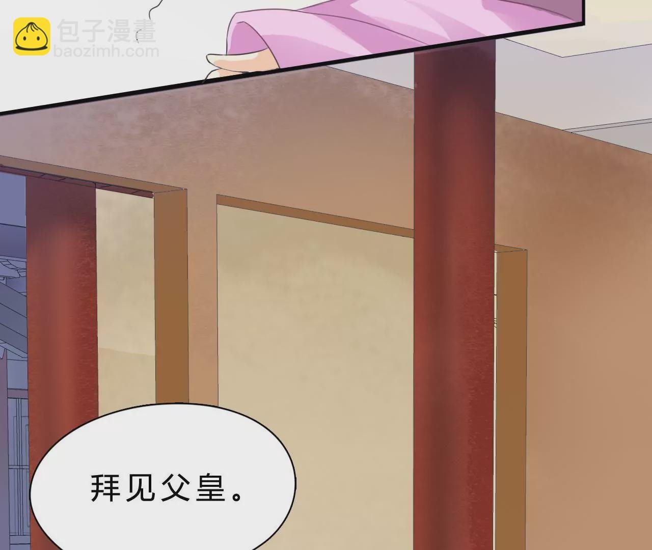 第2话 和亲