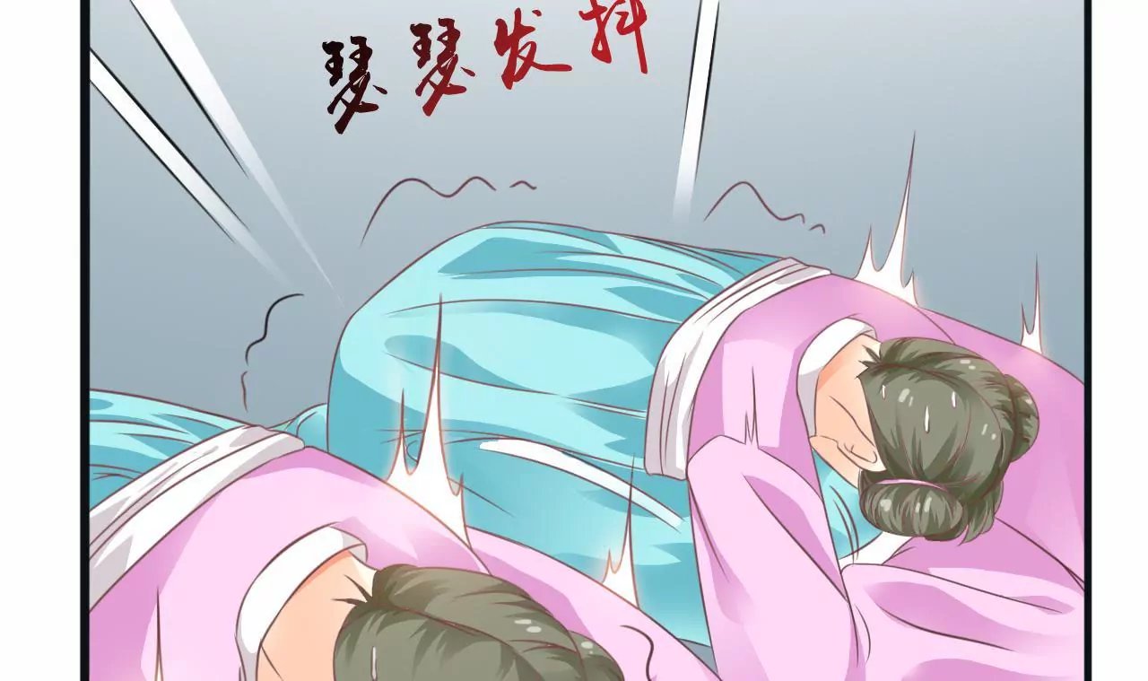 第2话 和亲
