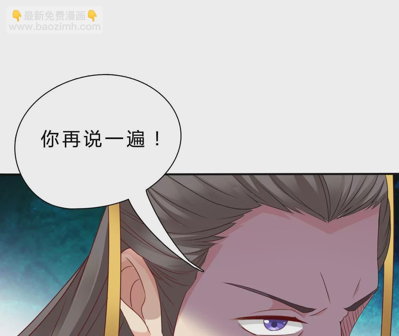 第2话 和亲