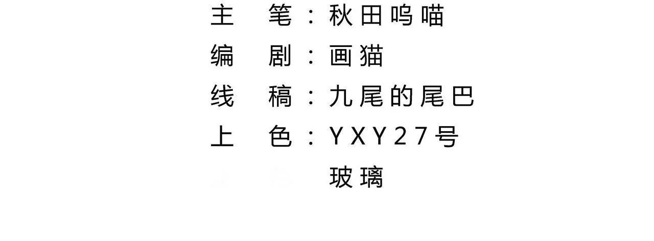 第41话 走为上策