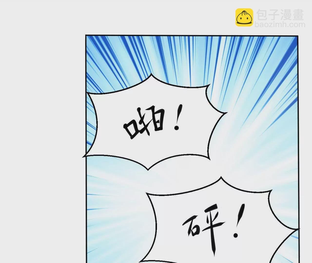 第41话 走为上策