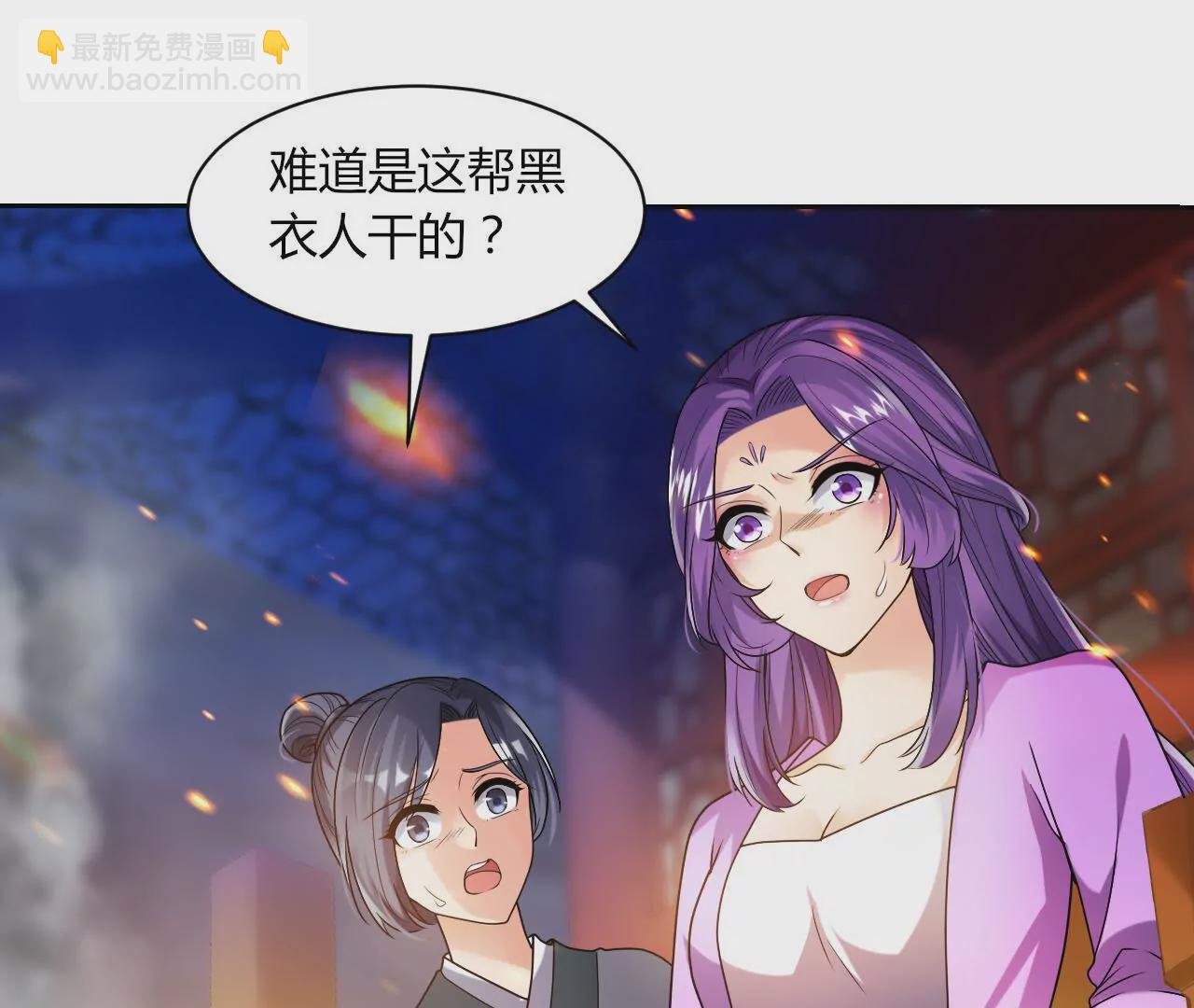 第42话 危机不断