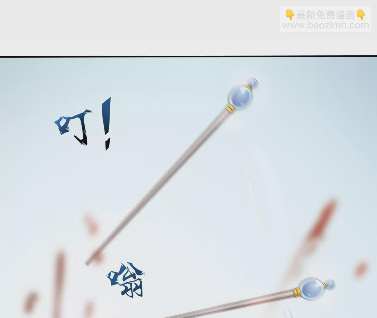 第45话 真情流露