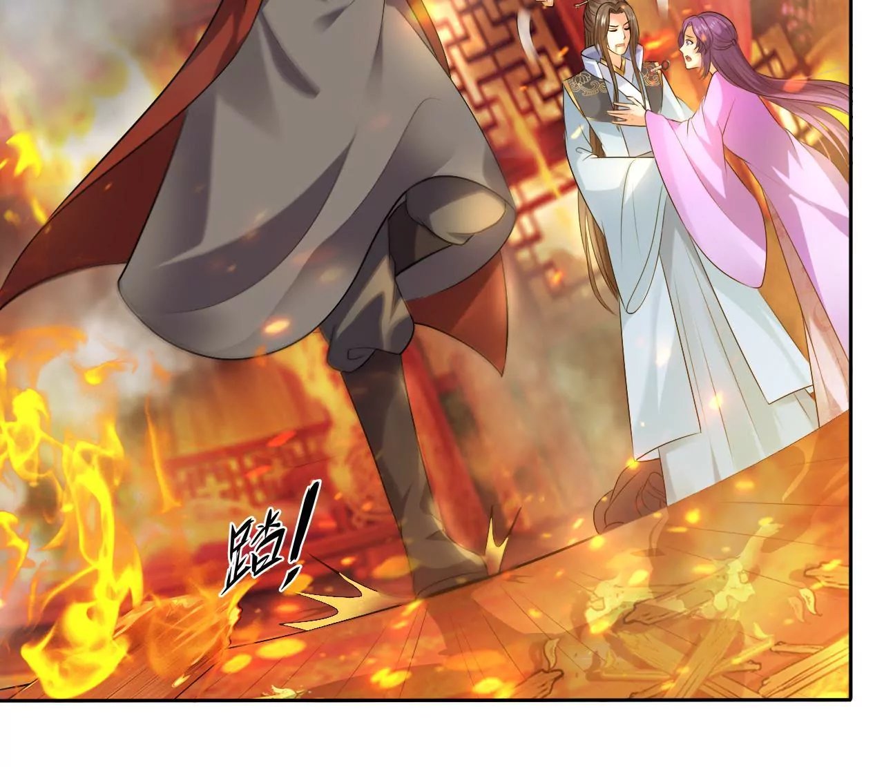 第45话 真情流露
