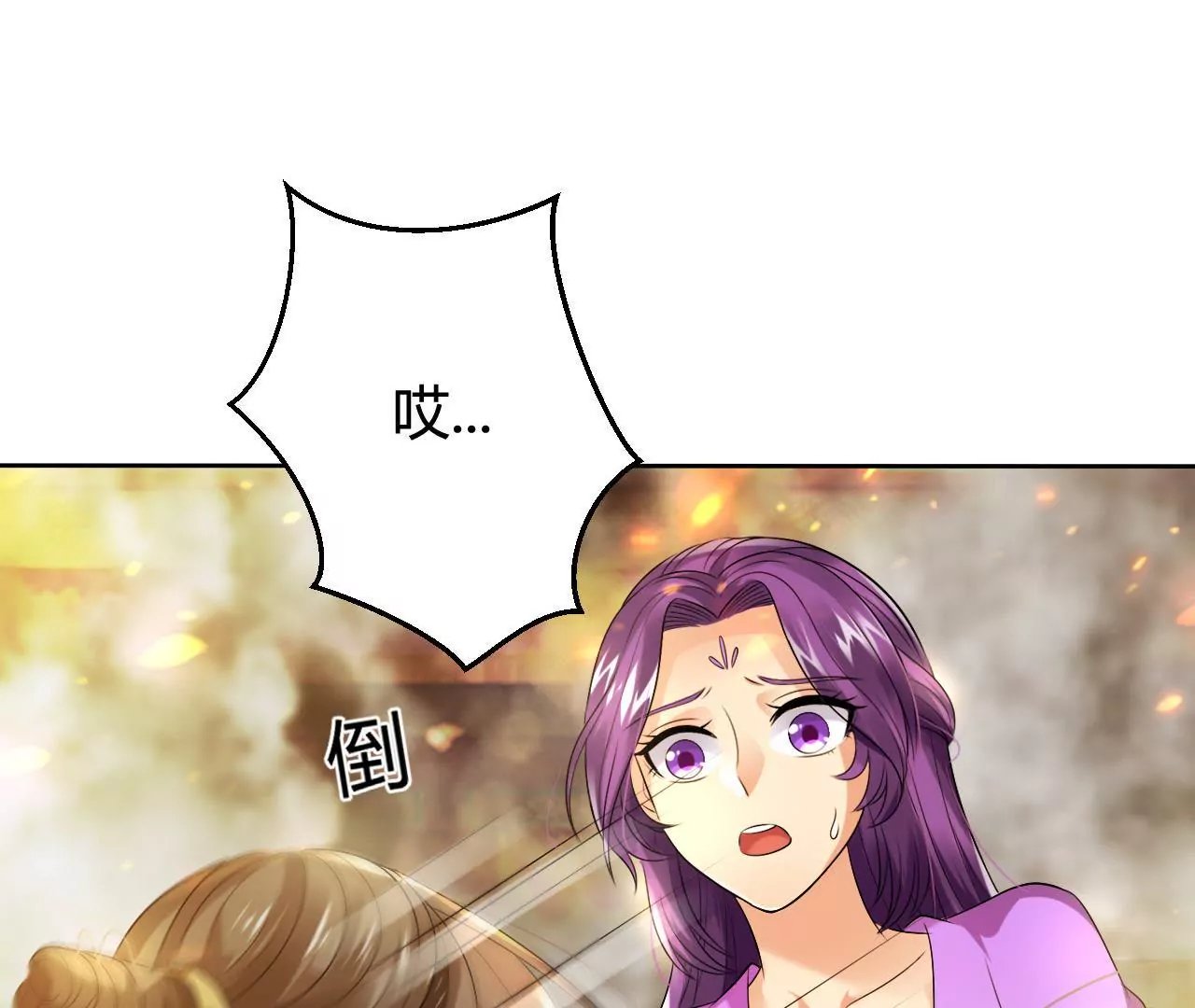 第45话 真情流露