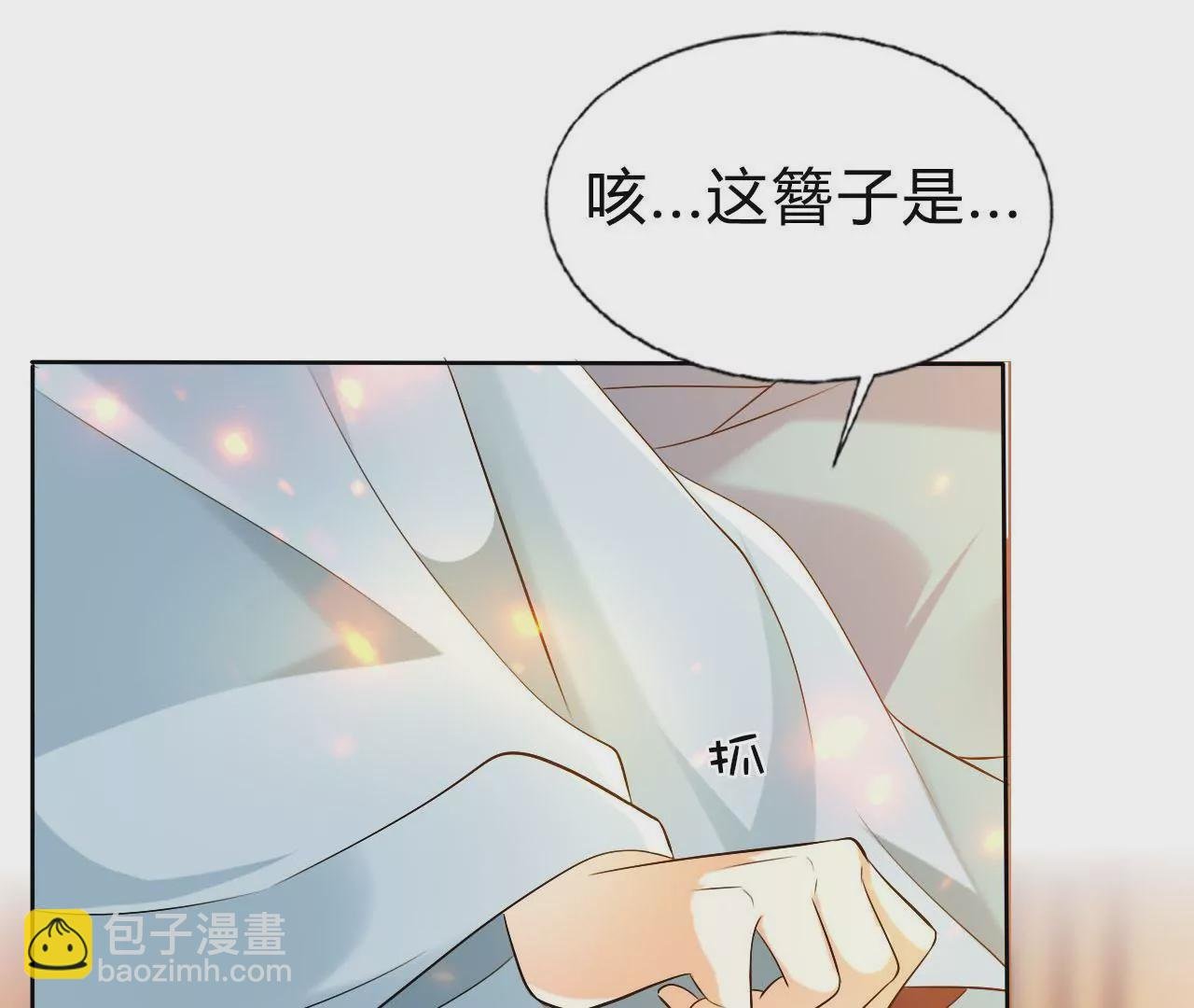 第45话 真情流露